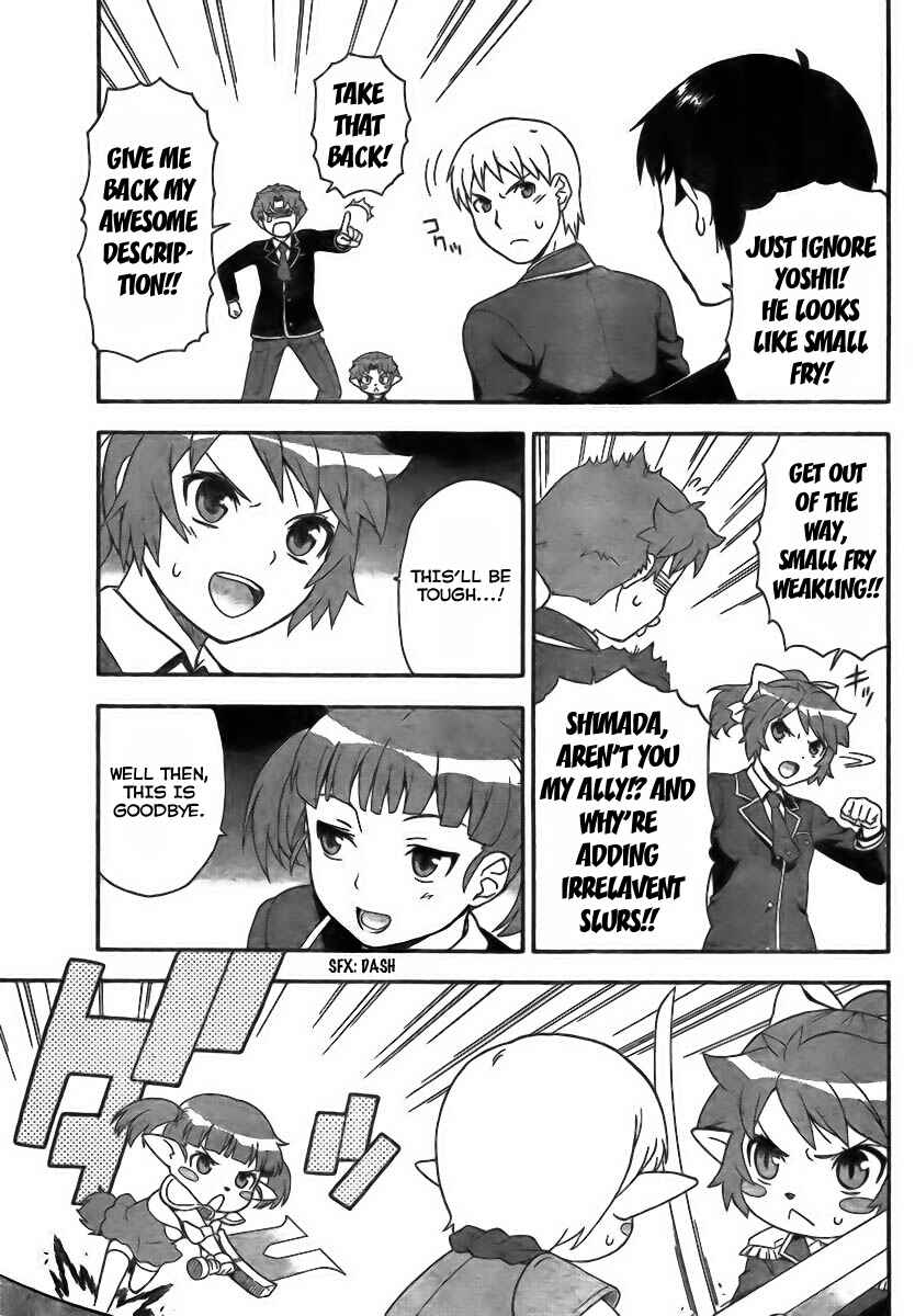 Baka to Test to Shoukanjuu Chapter 7 - Page 15