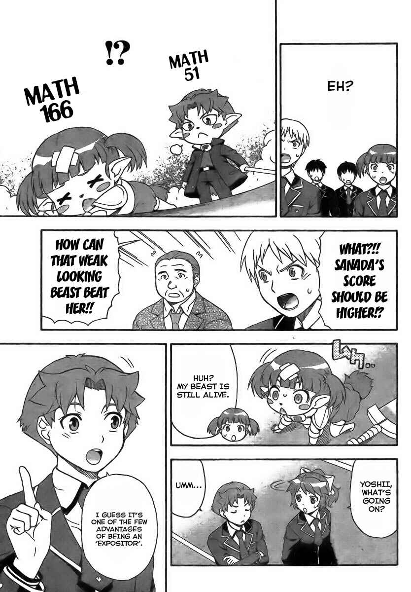 Baka to Test to Shoukanjuu Chapter 7 - Page 17