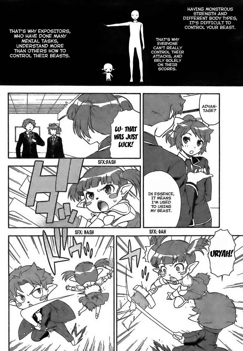 Baka to Test to Shoukanjuu Chapter 7 - Page 18
