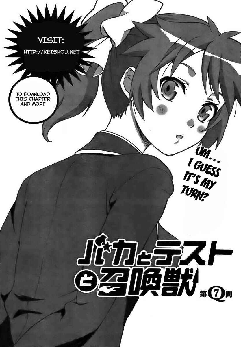 Baka to Test to Shoukanjuu Chapter 7 - Page 2