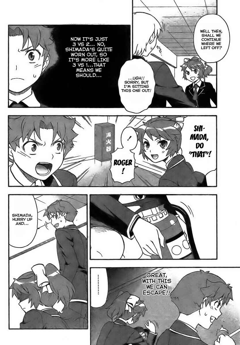 Baka to Test to Shoukanjuu Chapter 7 - Page 20