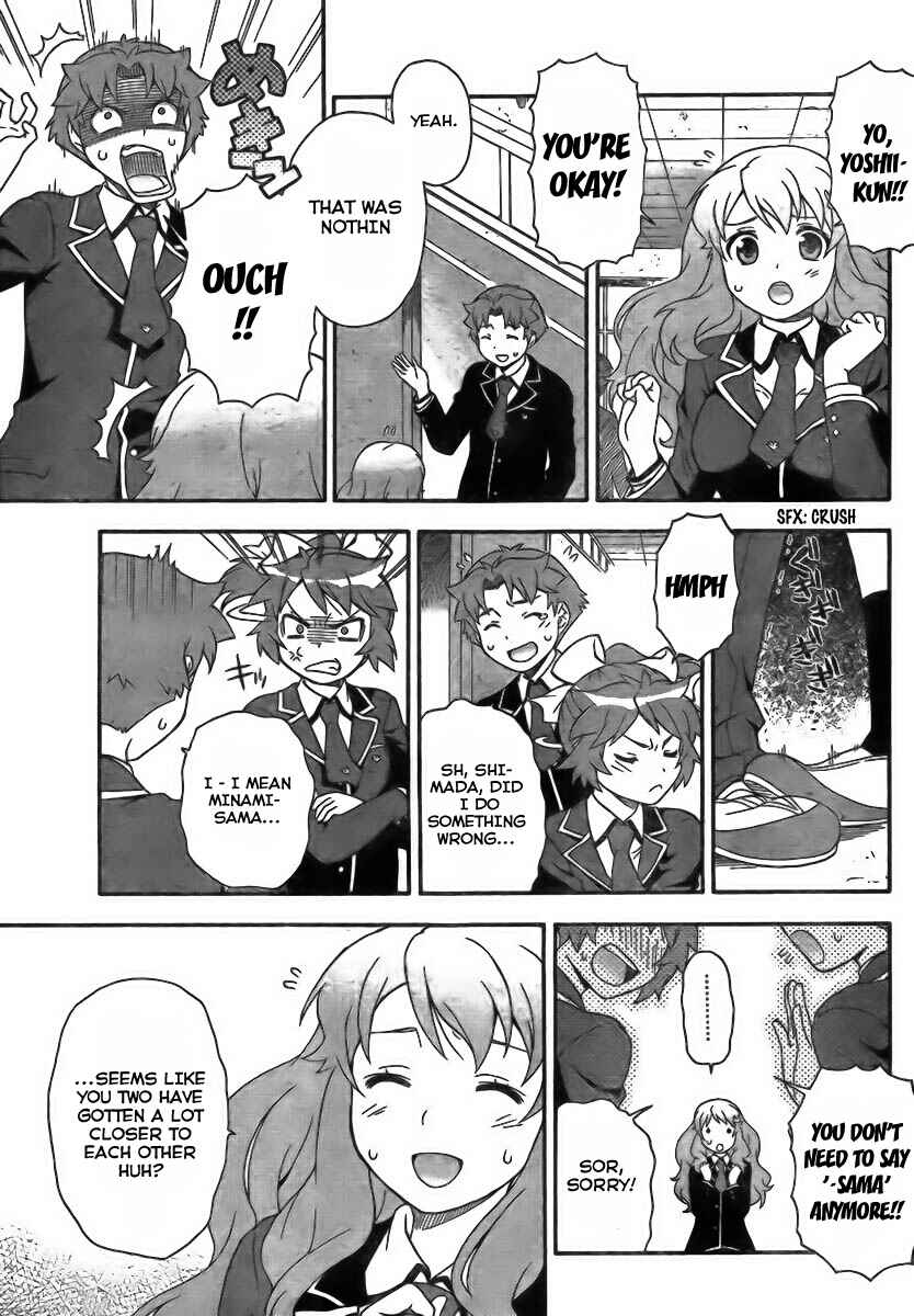Baka to Test to Shoukanjuu Chapter 7 - Page 23