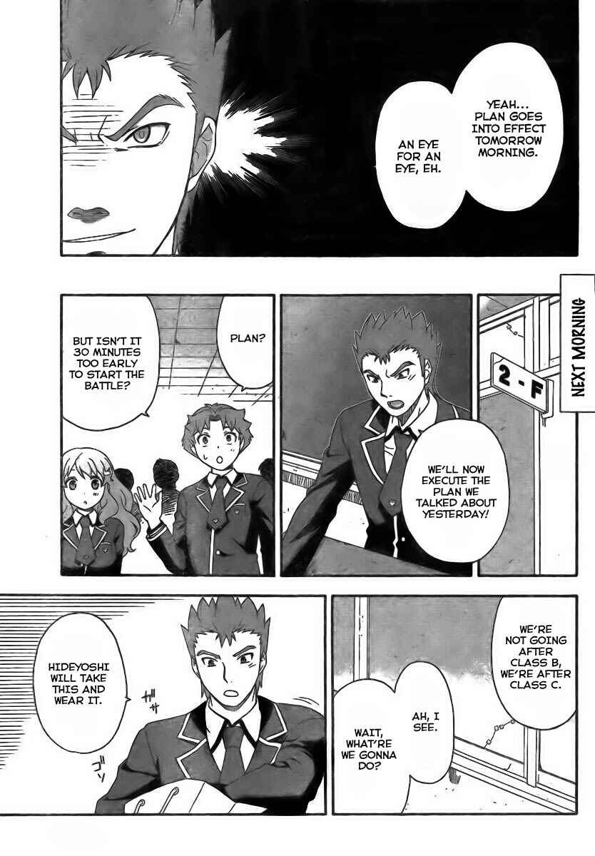 Baka to Test to Shoukanjuu Chapter 7 - Page 25