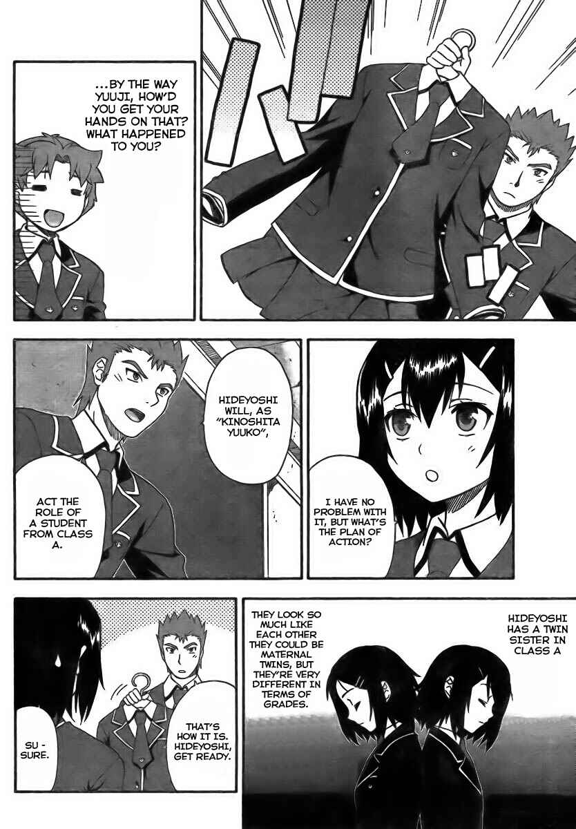 Baka to Test to Shoukanjuu Chapter 7 - Page 26