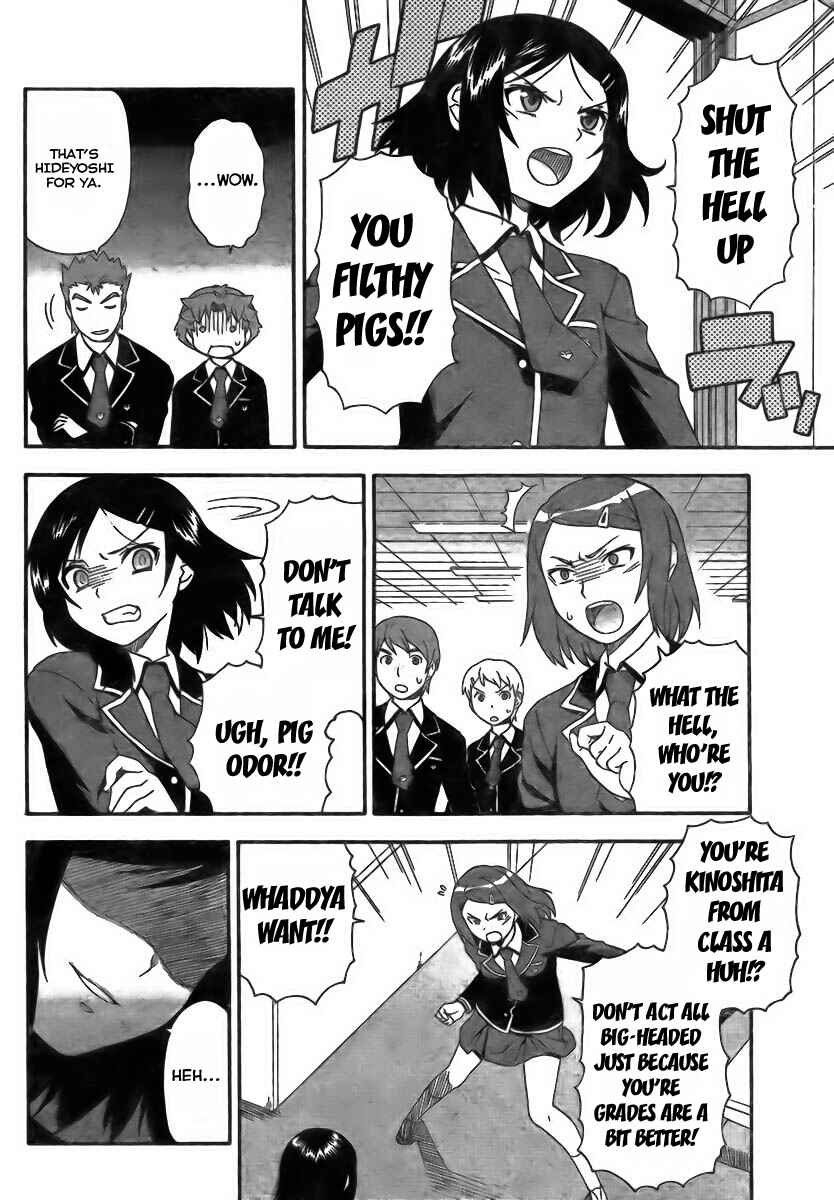 Baka to Test to Shoukanjuu Chapter 7 - Page 30