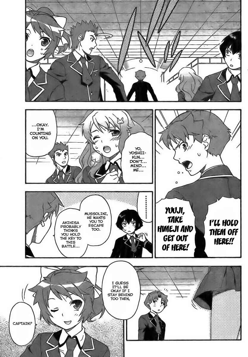 Baka to Test to Shoukanjuu Chapter 7 - Page 5