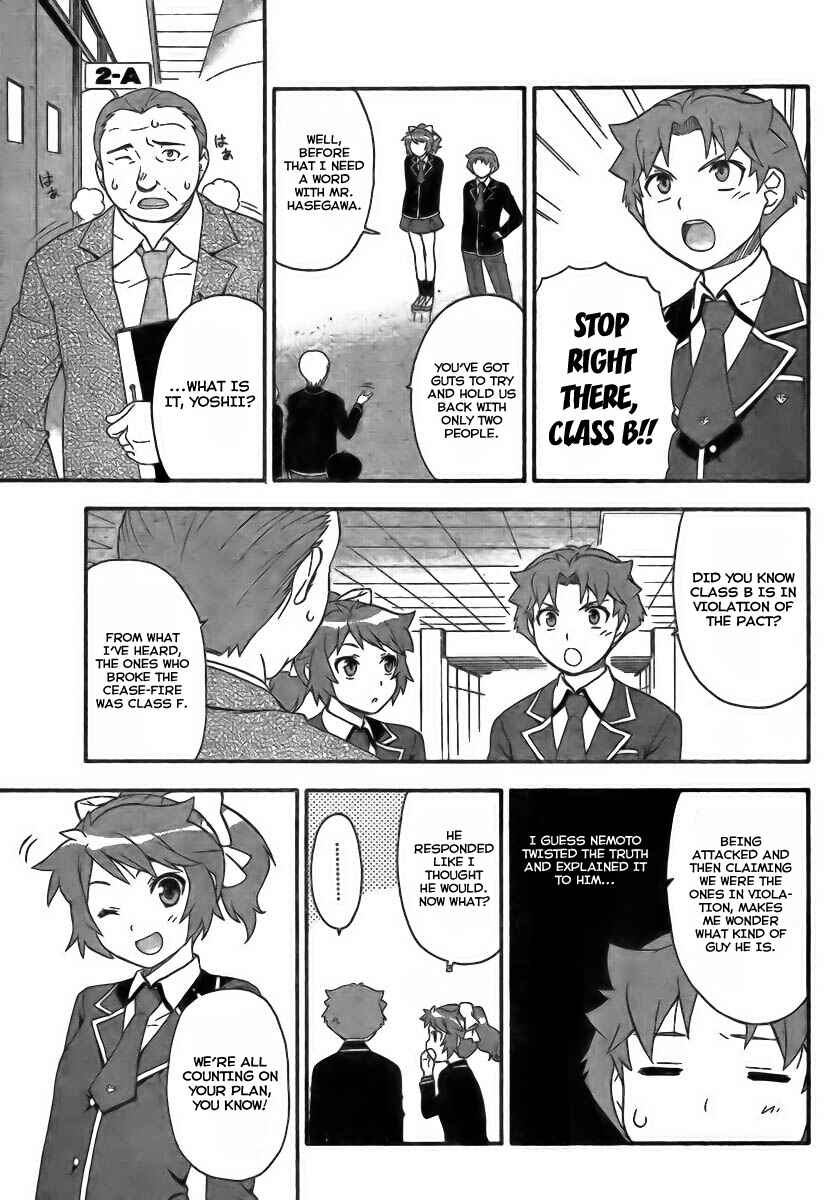 Baka to Test to Shoukanjuu Chapter 7 - Page 7