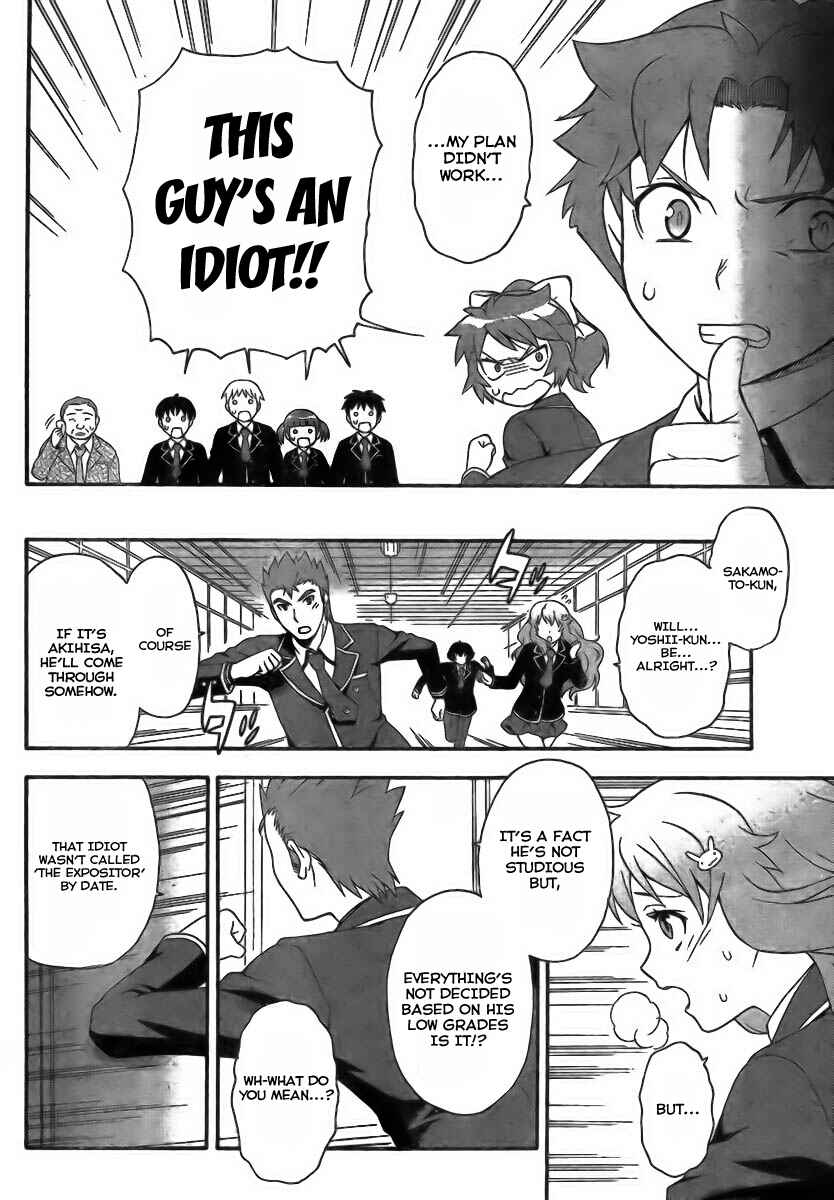 Baka to Test to Shoukanjuu Chapter 7 - Page 8