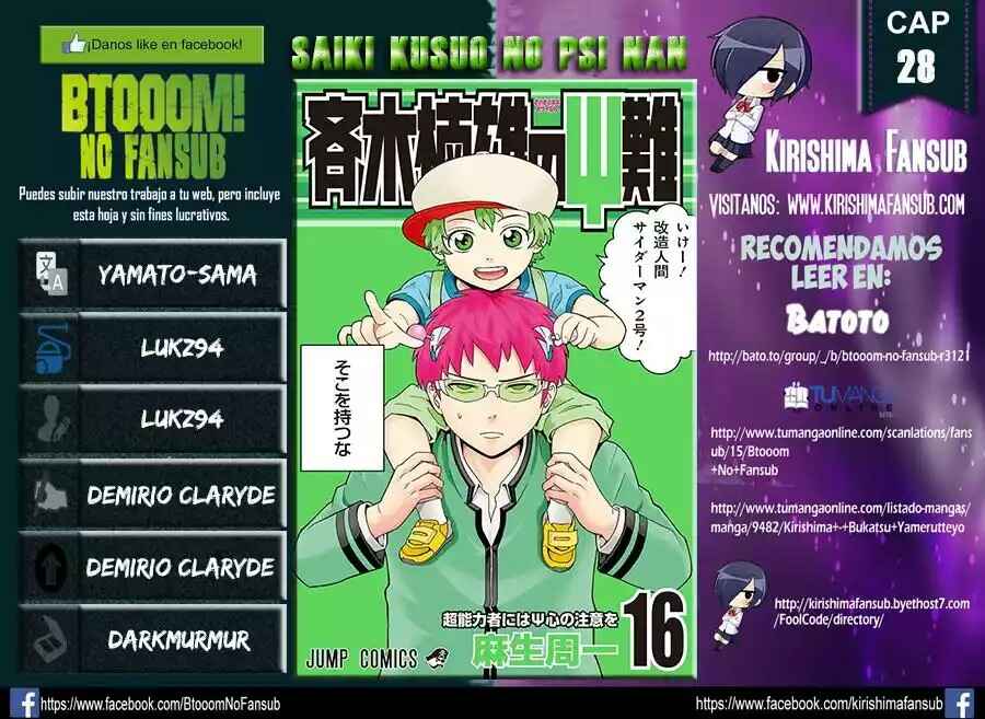The Disastrous Life of Saiki K. Chapter 28 - Page 1