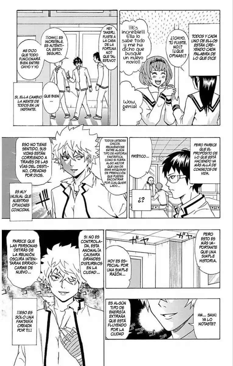 The Disastrous Life of Saiki K. Chapter 28 - Page 6