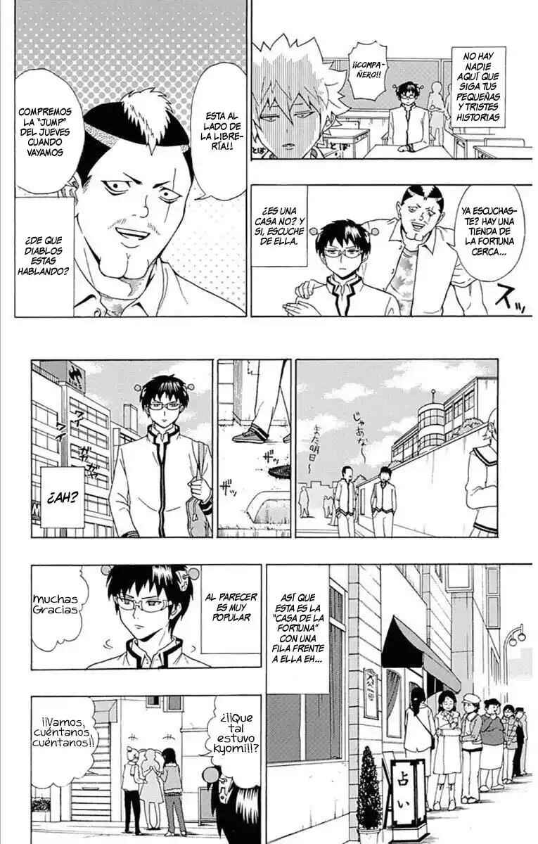 The Disastrous Life of Saiki K. Chapter 28 - Page 7