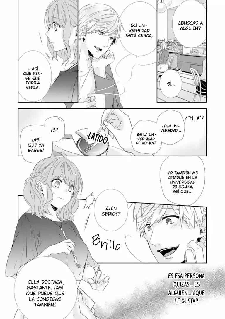 -50kg Cinderella Chapter 2 - Page 15