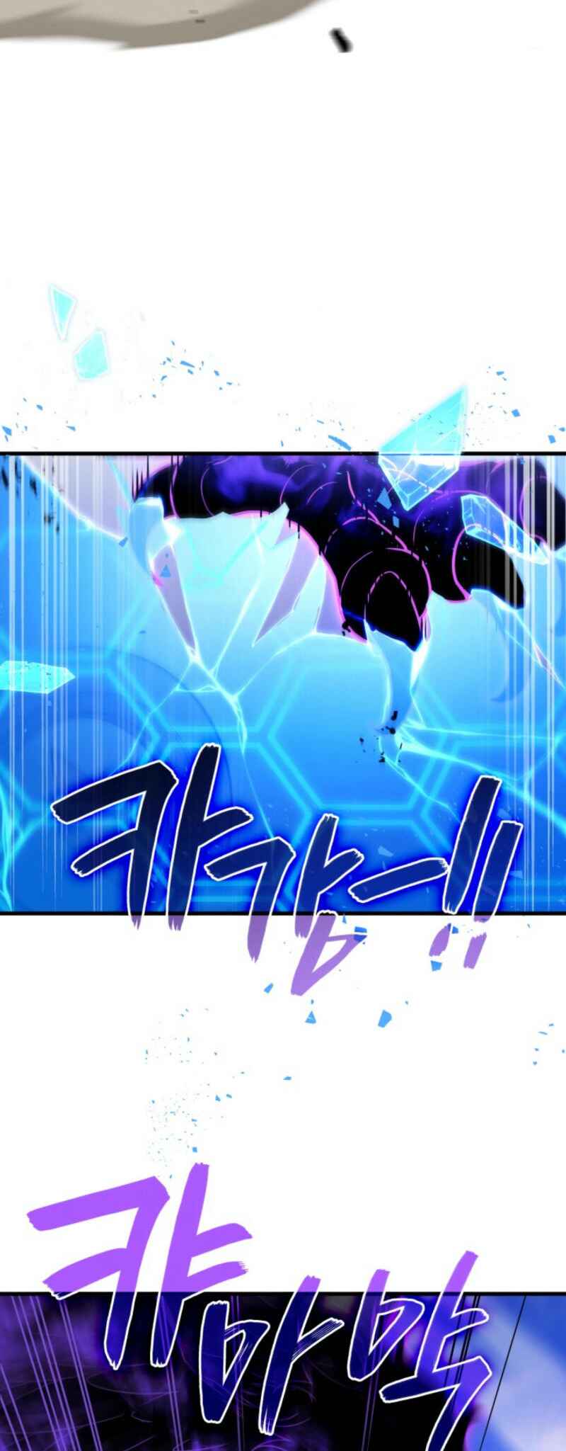 The Martial God Who Regressed Back to Level 2 Chapter 88 - Page 31