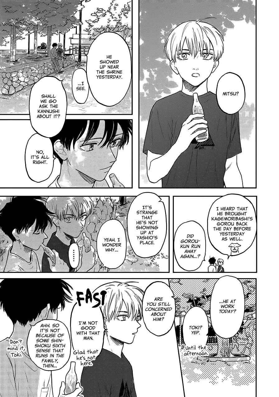 Hare to Mononoke Chapter 9 - Page 27