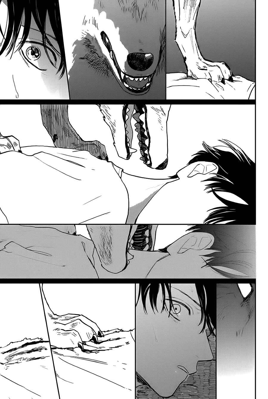 Hare to Mononoke Chapter 9 - Page 37