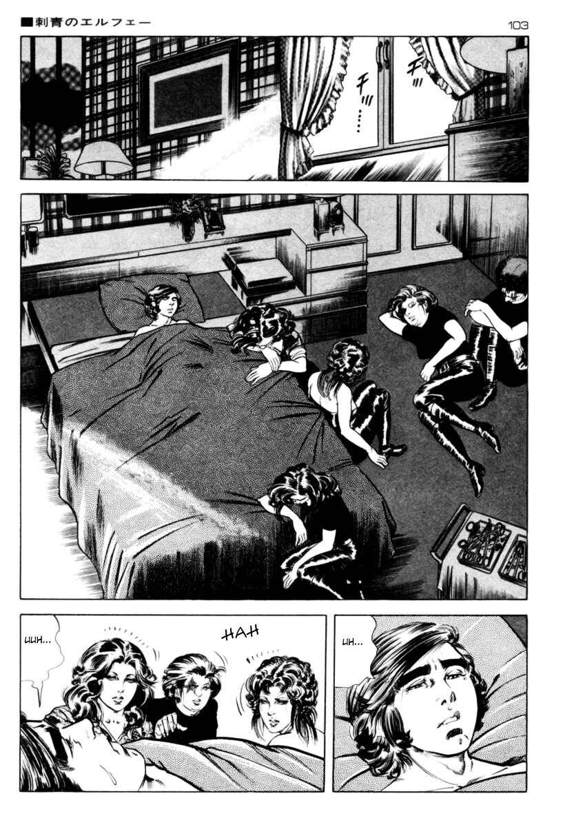 Experimental Doll Dummy Oscar Chapter 28 - Page 19