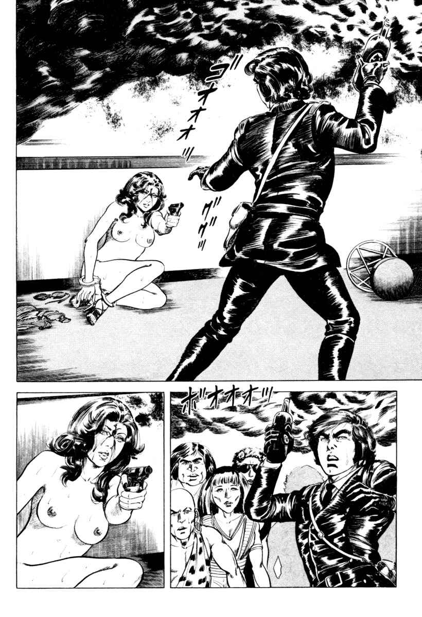 Experimental Doll Dummy Oscar Chapter 28 - Page 2