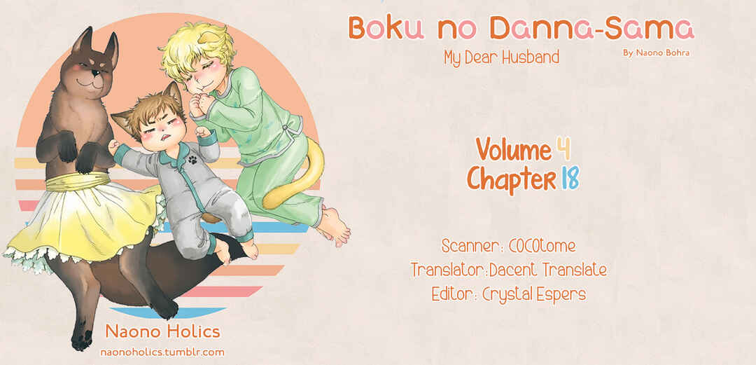 Boku no Danna-sama Chapter 18 - Page 2