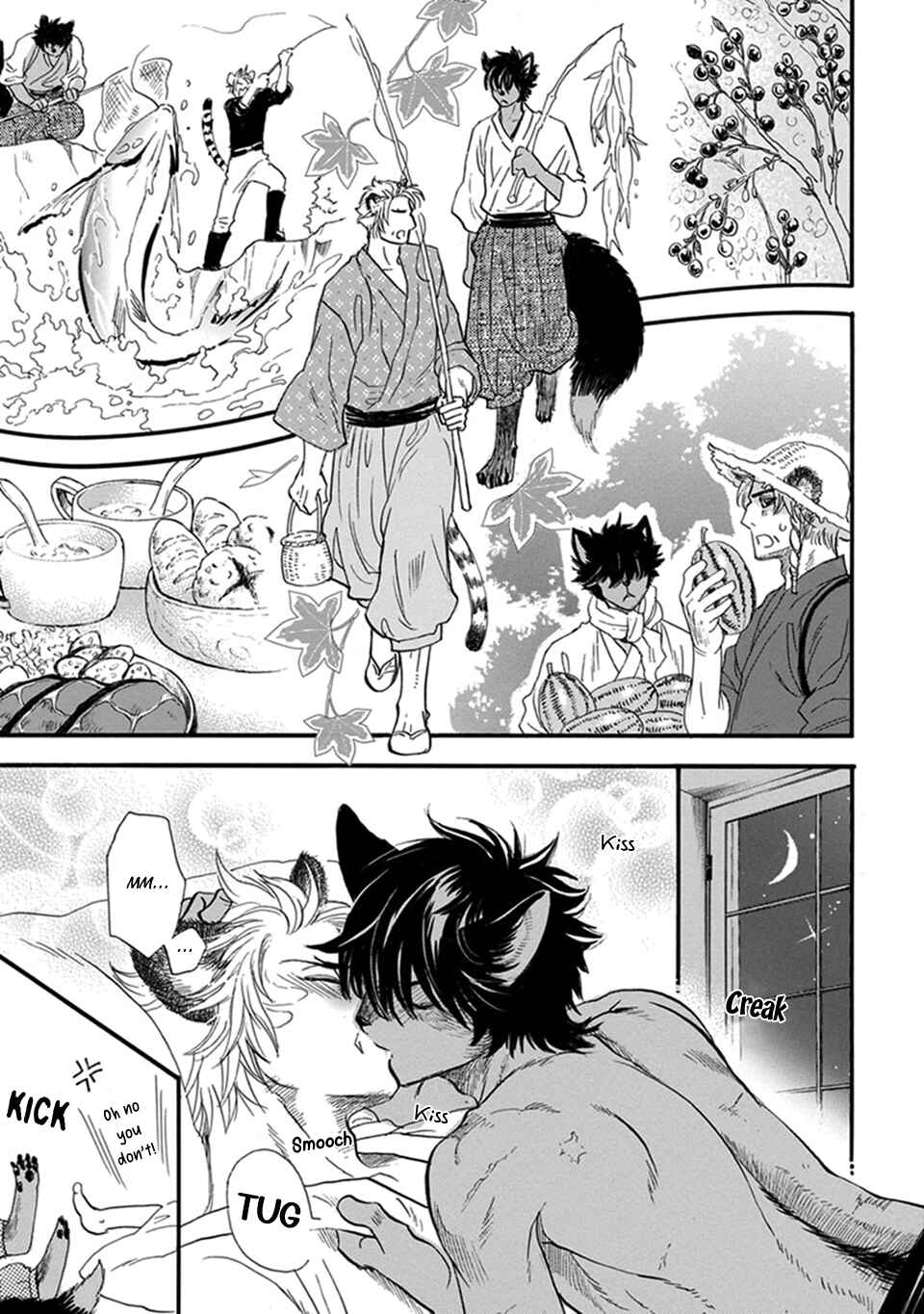 Boku no Danna-sama Chapter 18 - Page 7