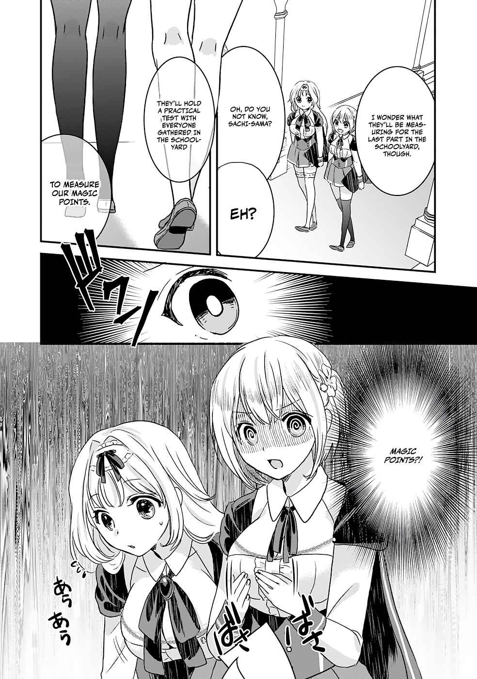 Koun-chi 999 no Watashi, Sokushi Mahou ga Zettai ni Seikou suru no de Sekai Saikyou desu: Mahou-chi 1 de Tsuihousaremashita ga, Kakuritsu Cheat de Moriagaru Chapter 8 - Page 13