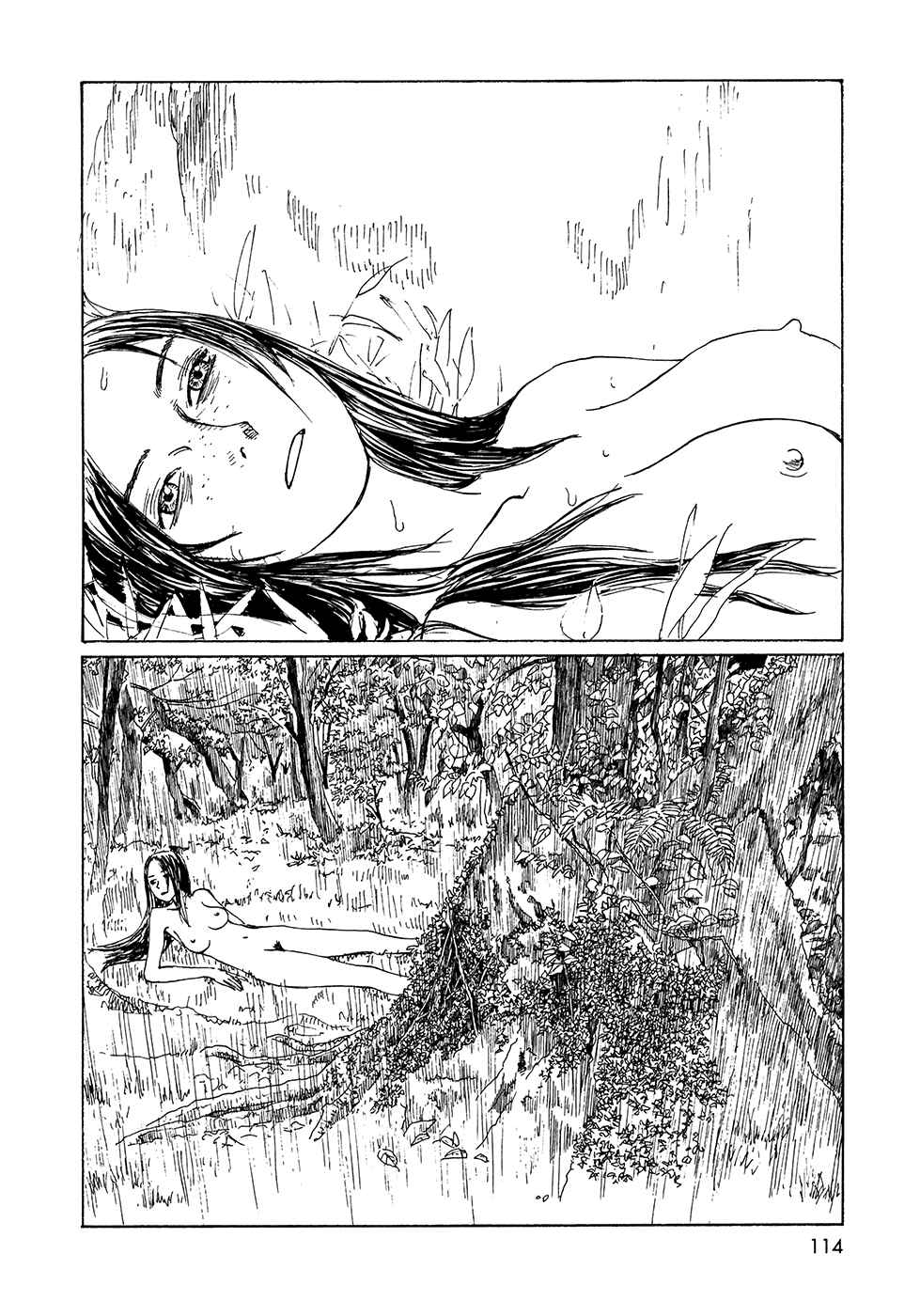 Wandering Emanon Chapter 20 - Page 12