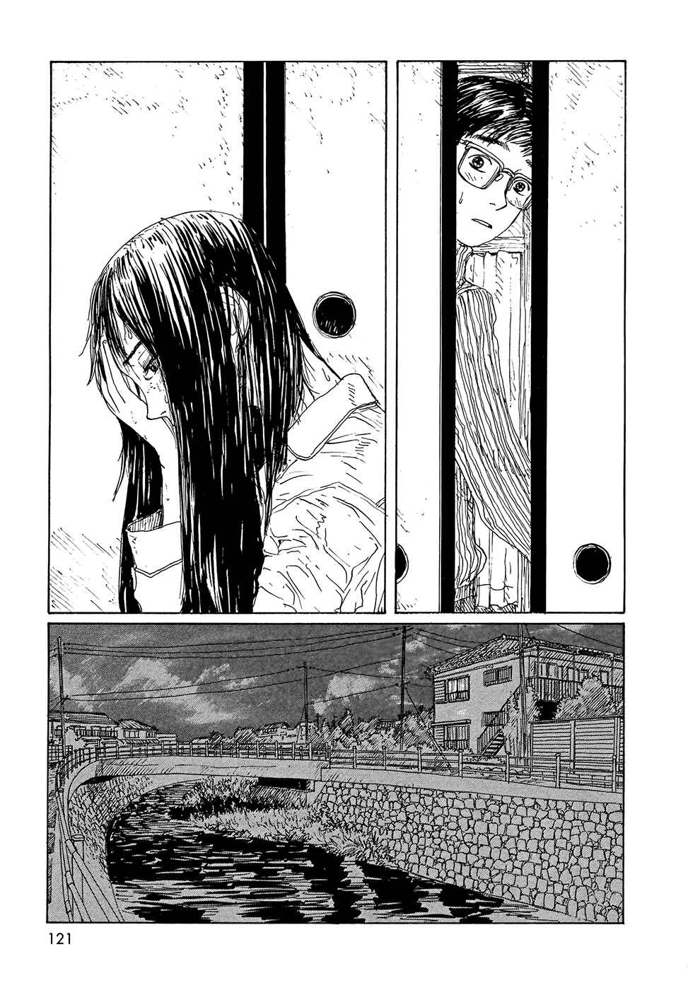Wandering Emanon Chapter 20 - Page 18