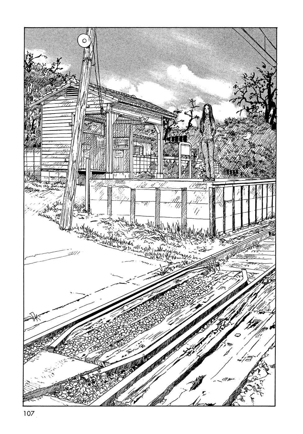 Wandering Emanon Chapter 20 - Page 6