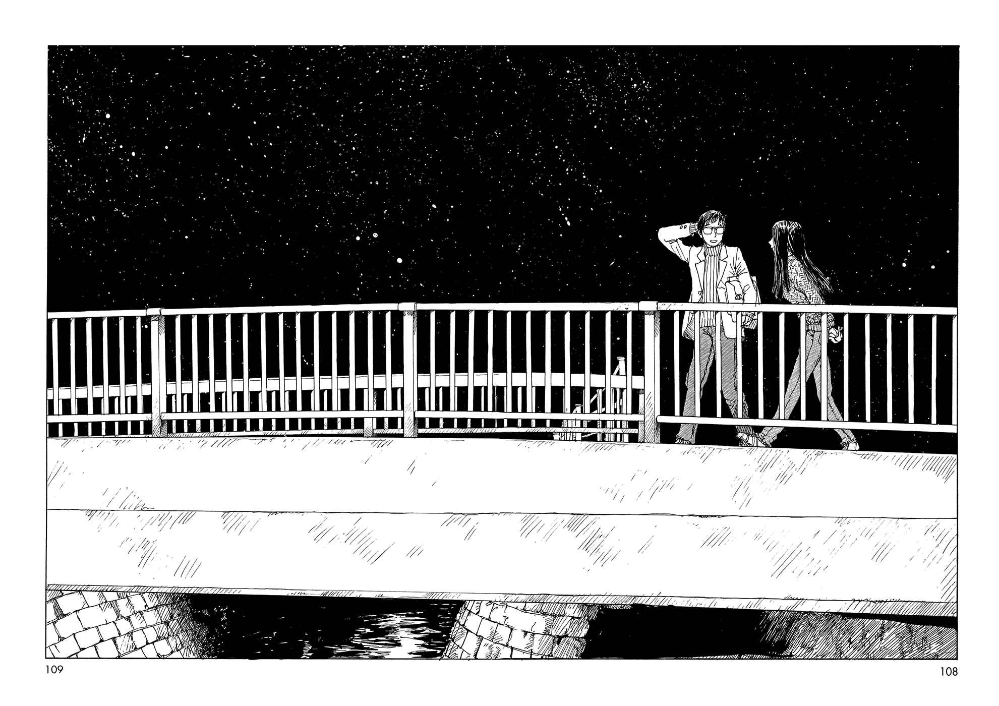 Wandering Emanon Chapter 20 - Page 7