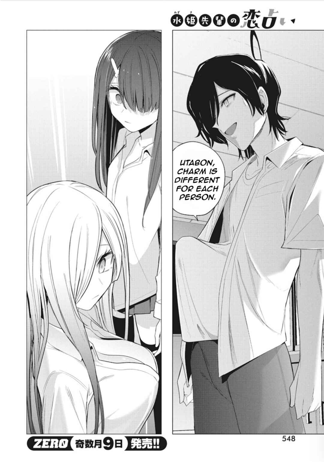 Mizuki-senpai no Koi Uranai Chapter 42 - Page 10