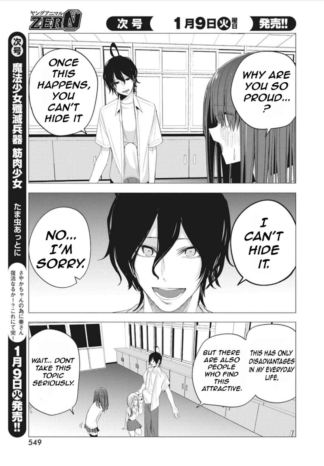 Mizuki-senpai no Koi Uranai Chapter 42 - Page 11