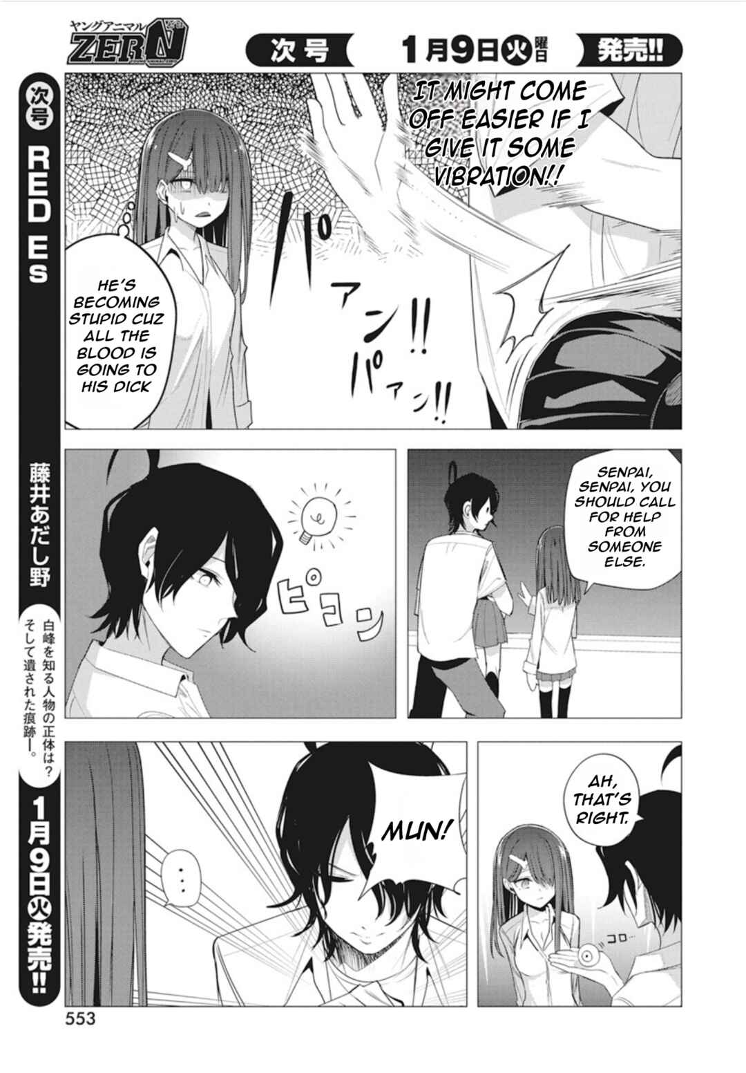 Mizuki-senpai no Koi Uranai Chapter 42 - Page 15