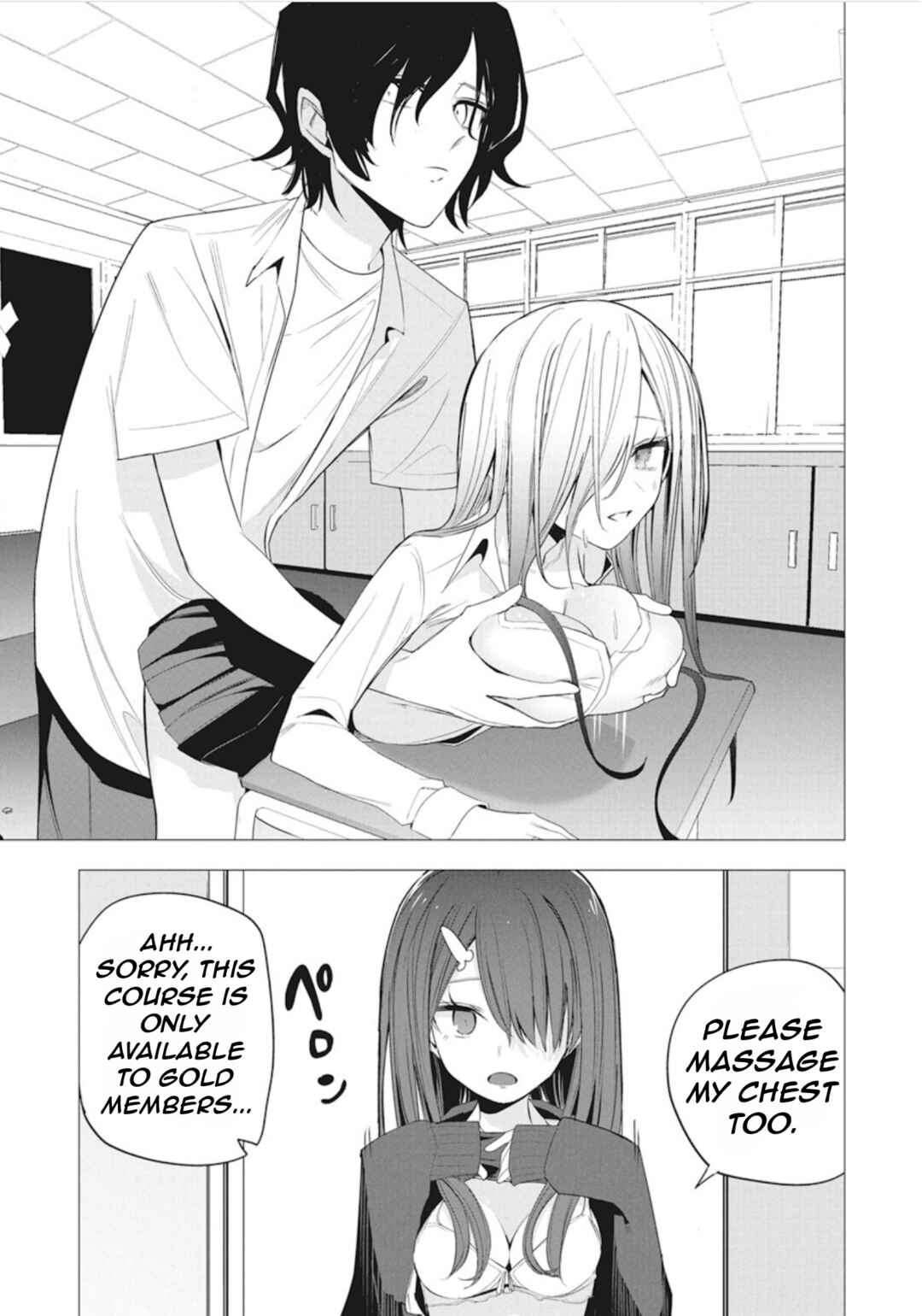 Mizuki-senpai no Koi Uranai Chapter 42 - Page 7