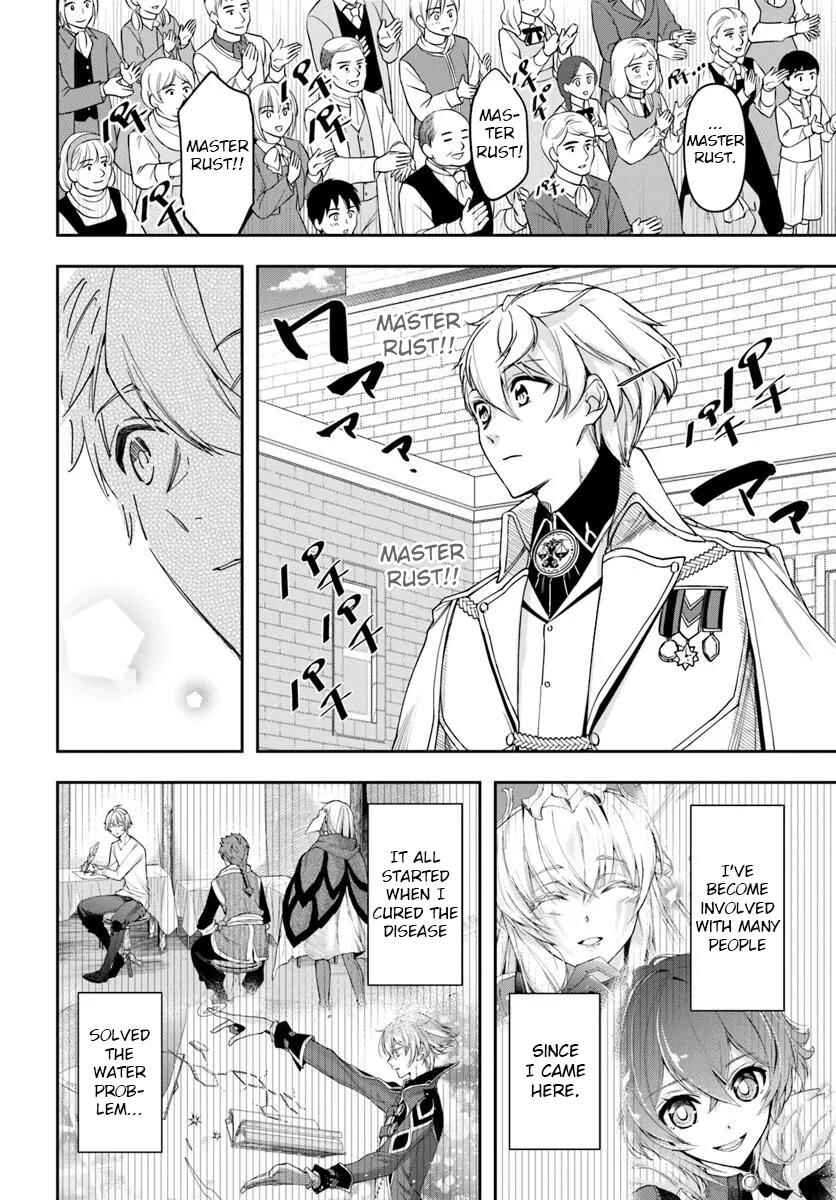 Henkyou no Renkinjutsushi Chapter 35 - Page 15