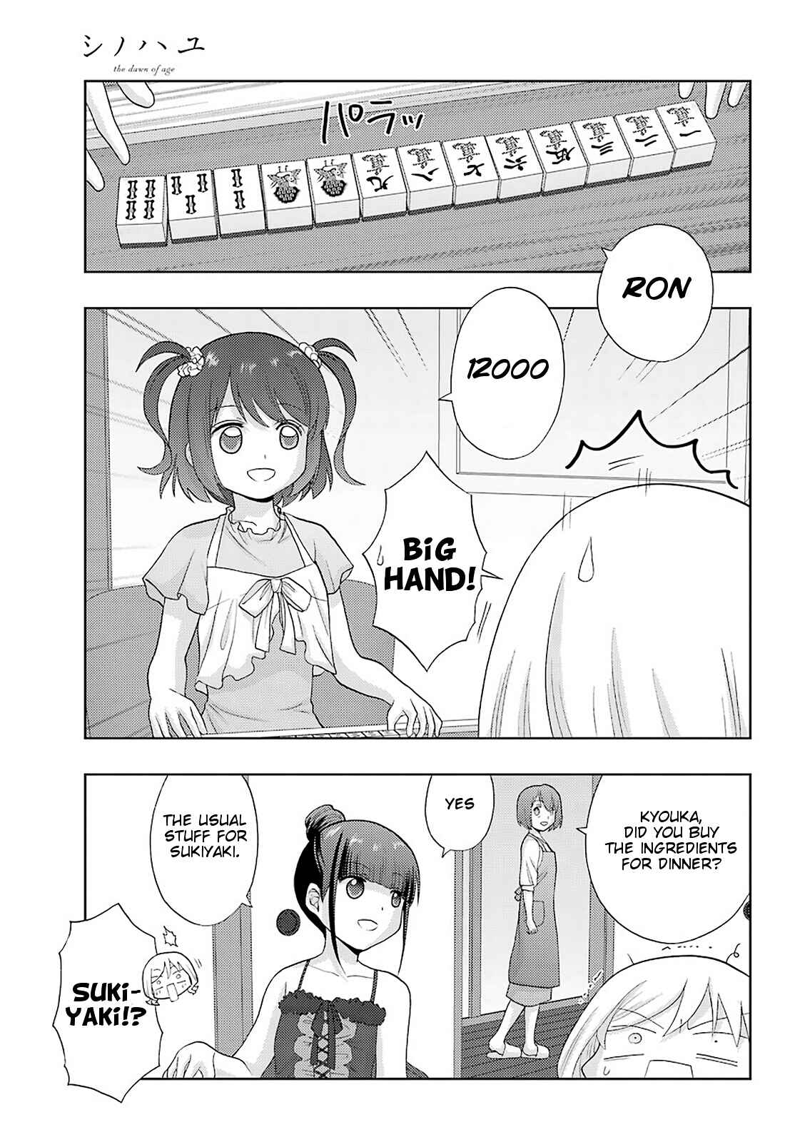 Shinohayu - The Dawn of Age Chapter 83 - Page 23