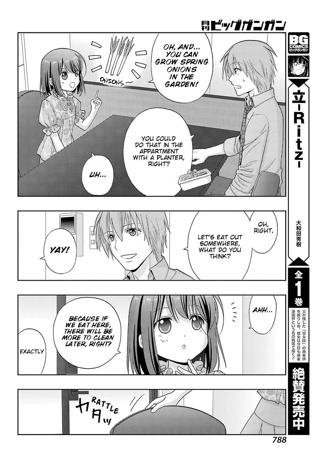 Shinohayu - The Dawn of Age Chapter 83 - Page 6