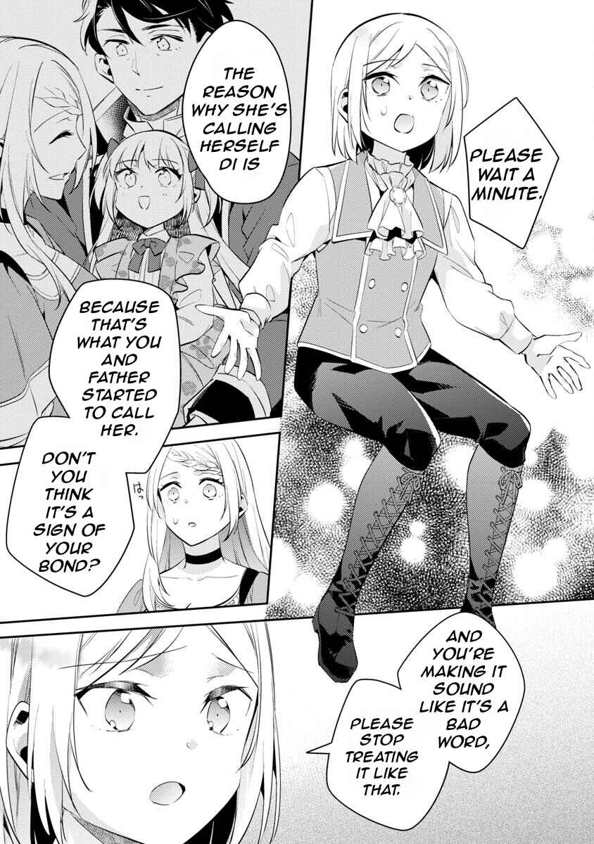 Akuyaku Reijou no Ani ni Tensei Shimashita Chapter 17 - Page 11