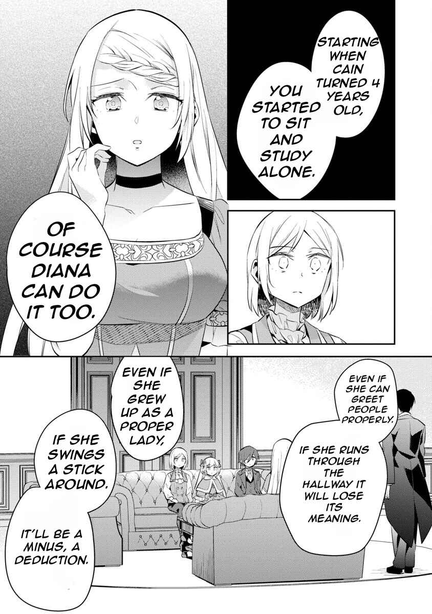 Akuyaku Reijou no Ani ni Tensei Shimashita Chapter 17 - Page 13