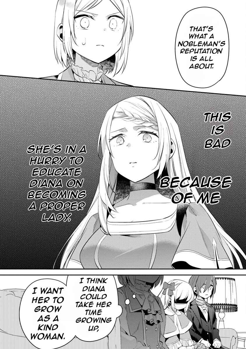 Akuyaku Reijou no Ani ni Tensei Shimashita Chapter 17 - Page 14