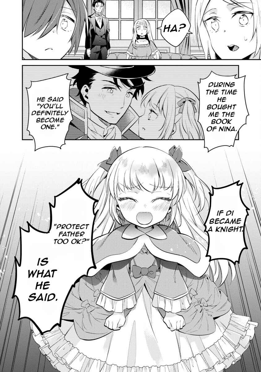 Akuyaku Reijou no Ani ni Tensei Shimashita Chapter 17 - Page 16