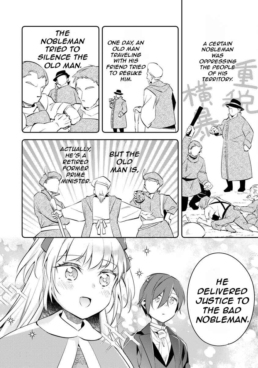 Akuyaku Reijou no Ani ni Tensei Shimashita Chapter 17 - Page 20