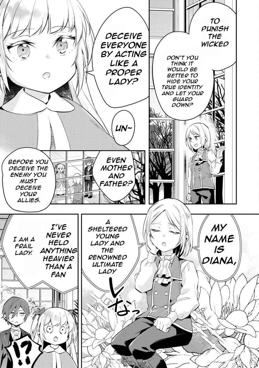 Akuyaku Reijou no Ani ni Tensei Shimashita Chapter 17 - Page 21