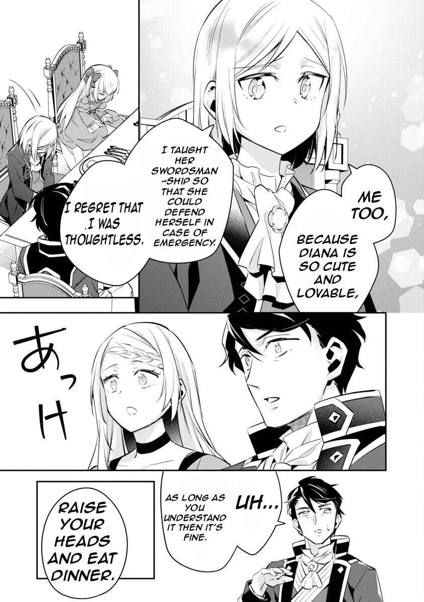 Akuyaku Reijou no Ani ni Tensei Shimashita Chapter 17 - Page 27
