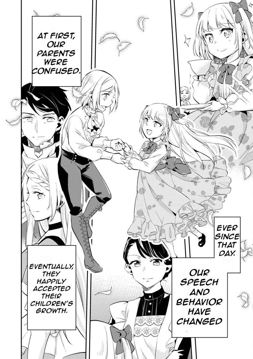 Akuyaku Reijou no Ani ni Tensei Shimashita Chapter 17 - Page 30