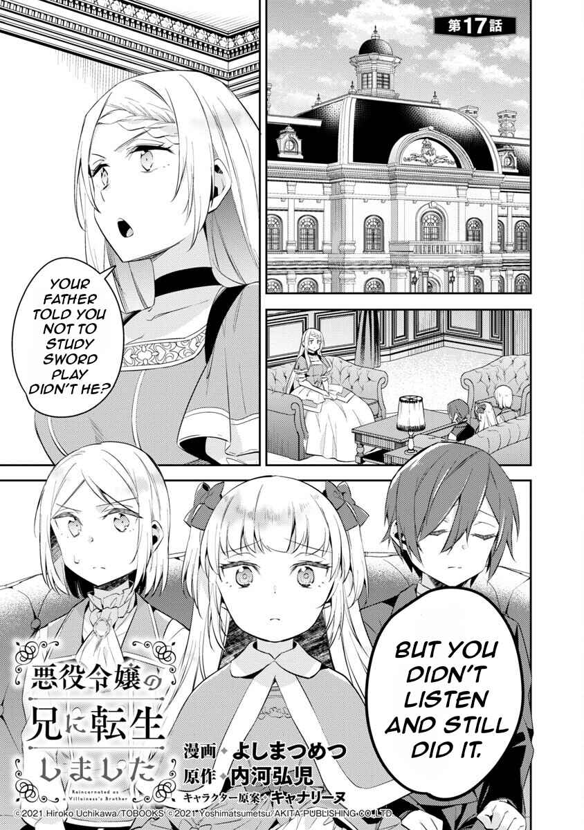 Akuyaku Reijou no Ani ni Tensei Shimashita Chapter 17 - Page 5