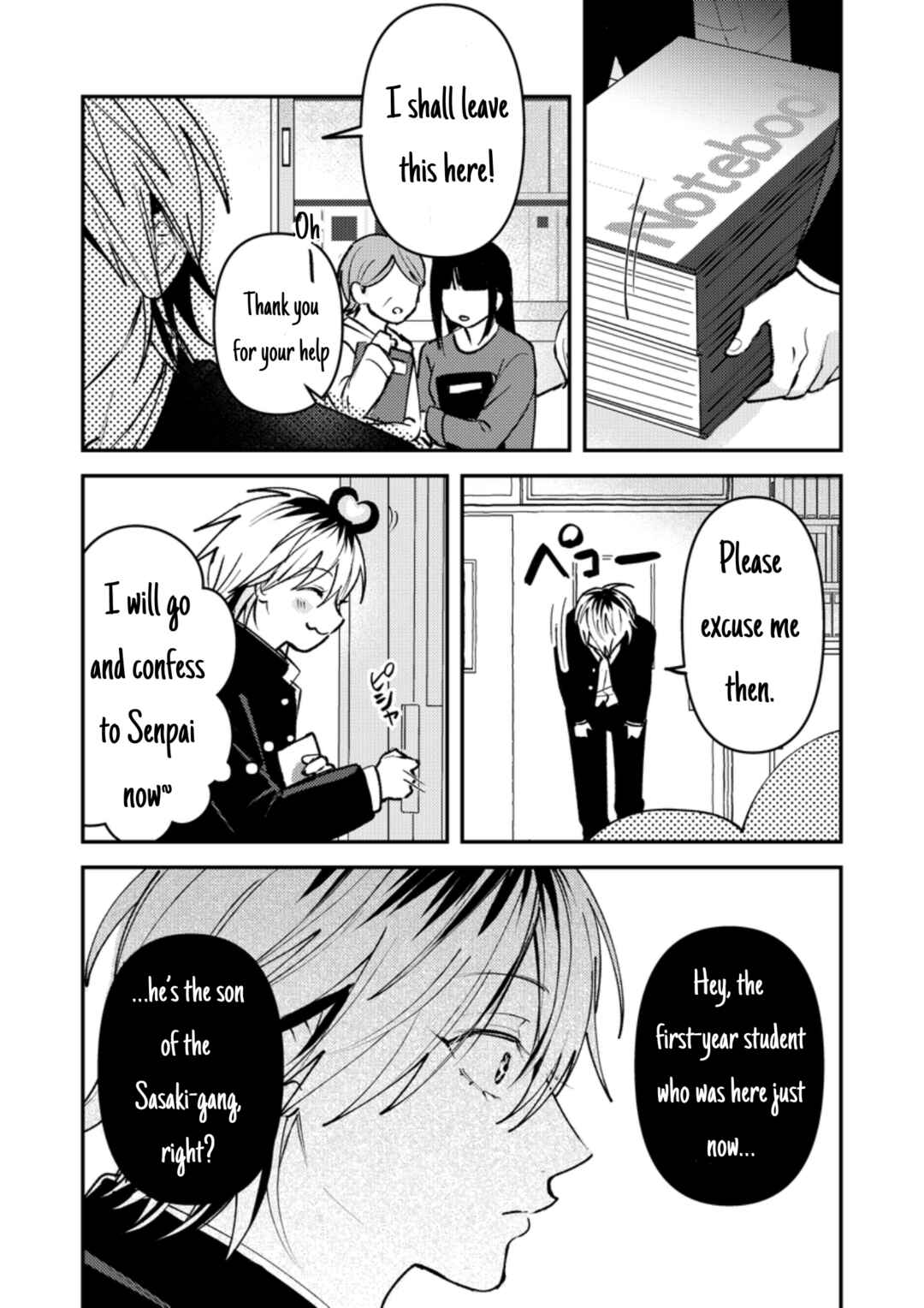 Dameo no Shiina-senpai to Yabao no Sasaki-kun Chapter 29 - Page 3