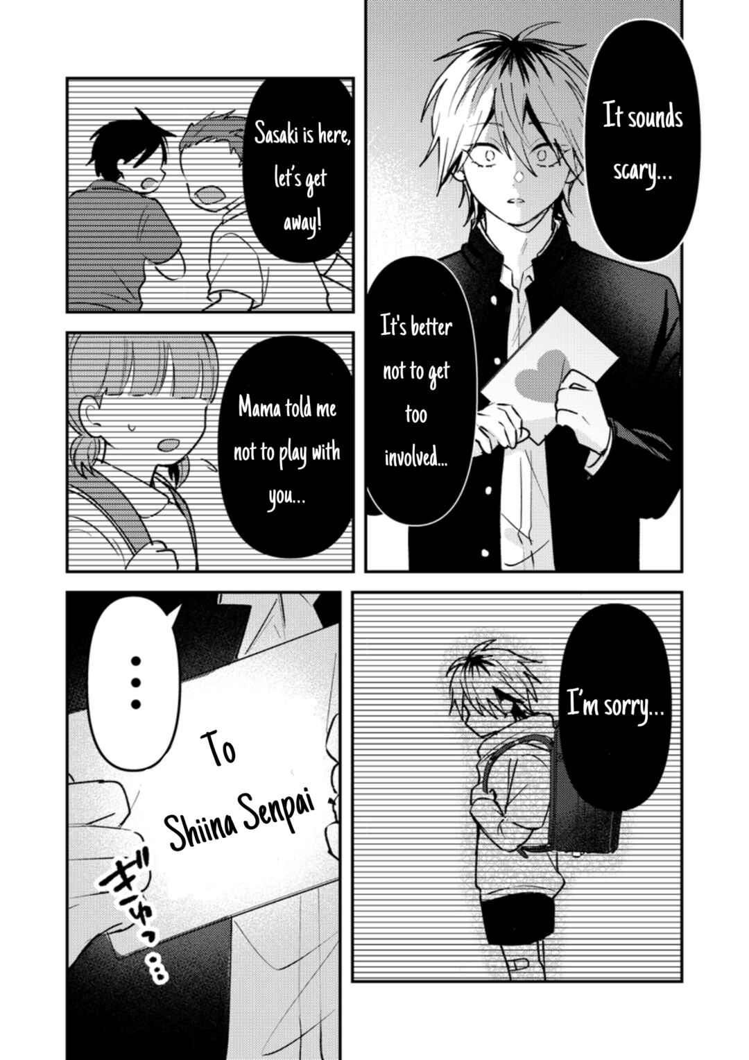 Dameo no Shiina-senpai to Yabao no Sasaki-kun Chapter 29 - Page 4