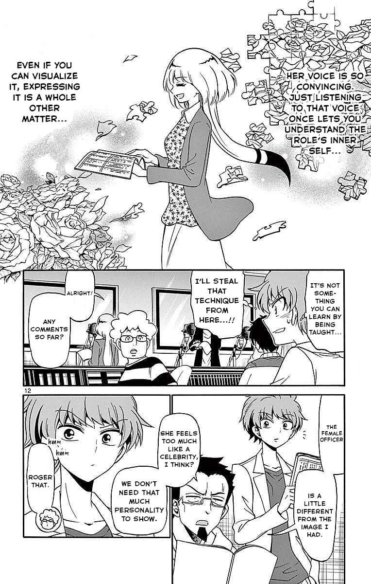 Tenshi to Akuto!! Chapter 76 - Page 11