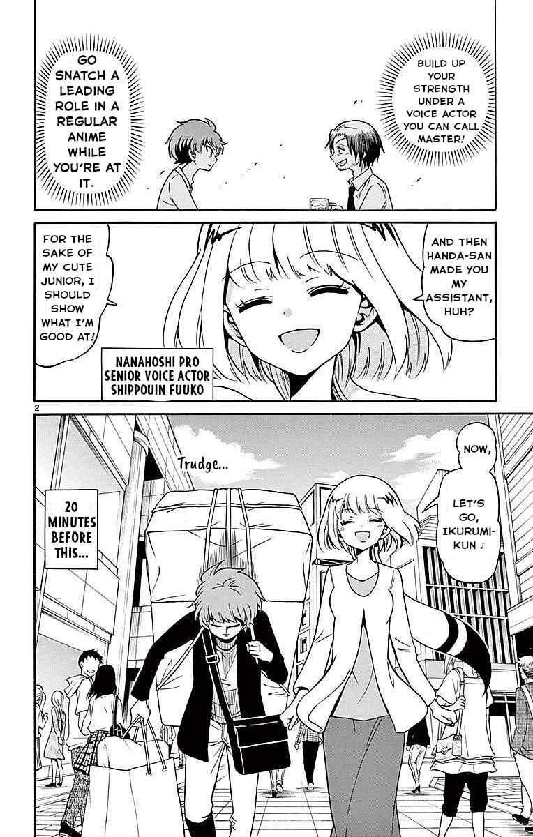 Tenshi to Akuto!! Chapter 76 - Page 2