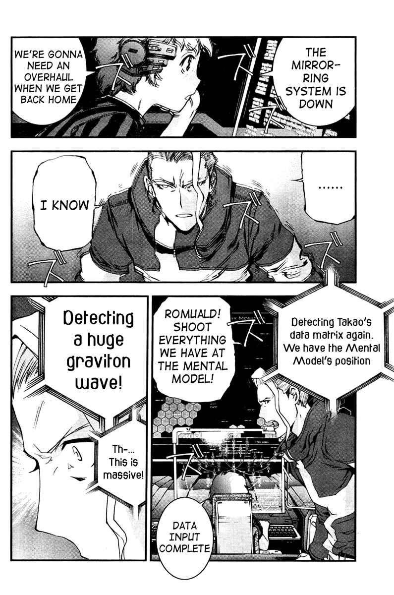 Aoki Hagane no Arpeggio Chapter 40 - Page 25