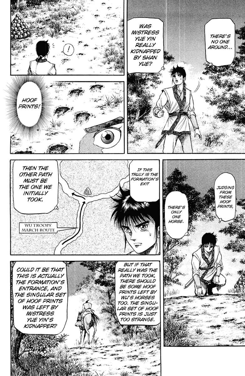 Ryuroden Chapter 47 - Page 10